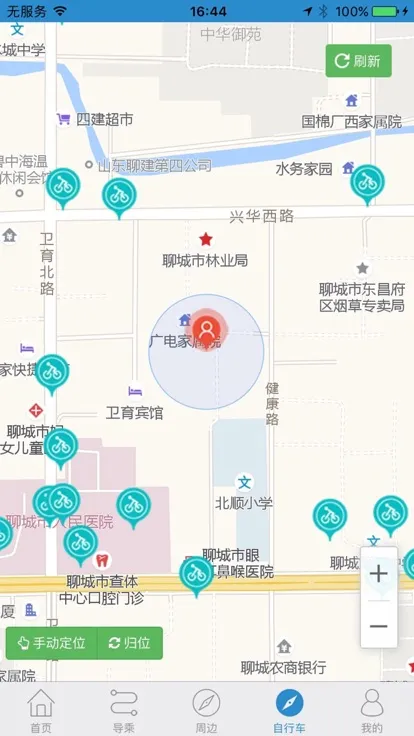 ˮ��ͨe��(��������)v1.0.7 �ֻ���