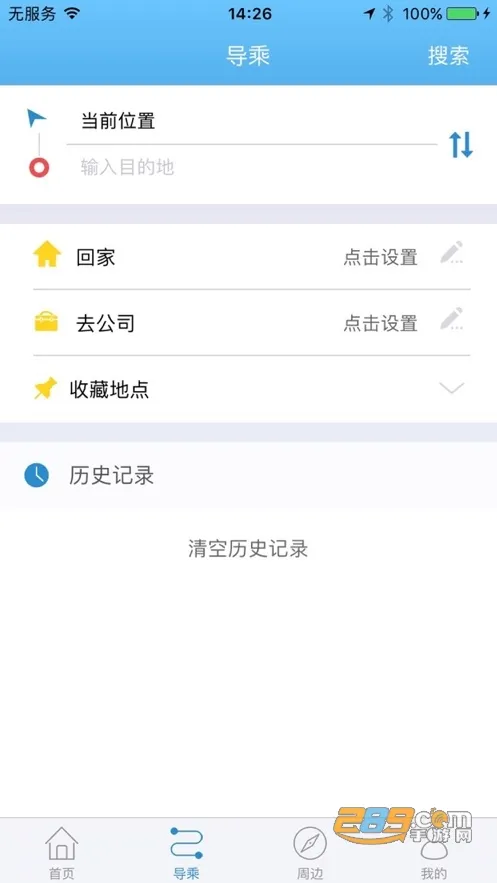 ˮ��ͨe��(��������)v1.0.7 �ֻ���