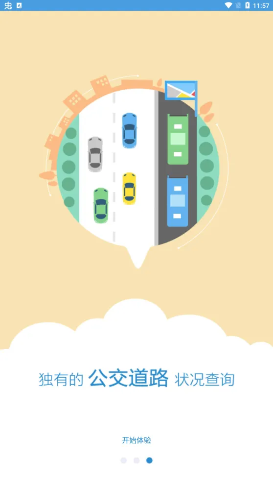 ˮ��ͨe��(��������)v1.0.7 �ֻ���