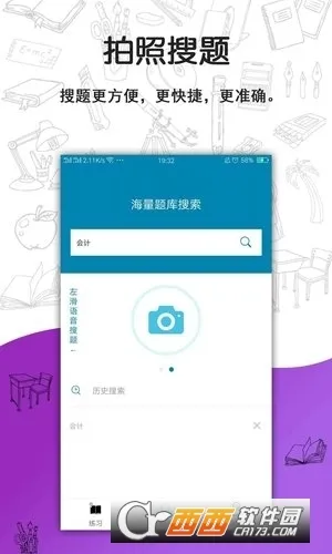 ���ⱦ2025����v4.3.5 app