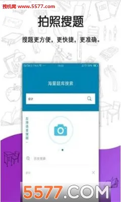 ���ⱦ2025����v4.3.5 app