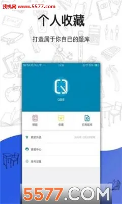 ���ⱦ2025����v4.3.5 app