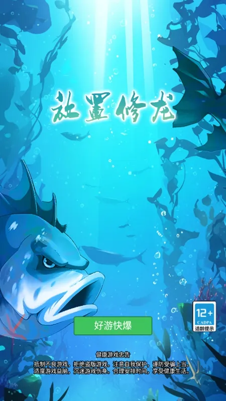 ��������(�һ�����)v1.0.3 app
