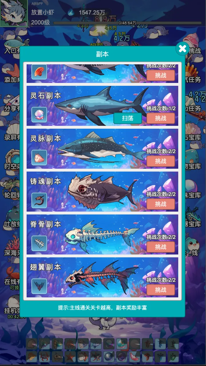 ��������(�һ�����)v1.0.3 app