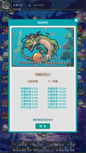 ��������(�һ�����)v1.0.3 app