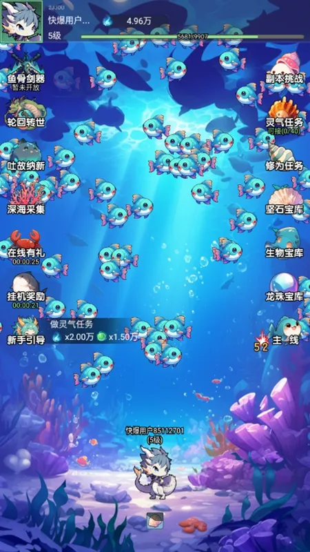 ��������(�һ�����)v1.0.3 app