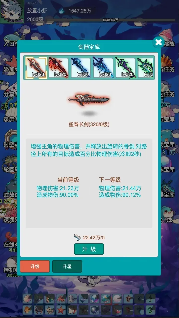 ��������(�һ�����)v1.0.3 app