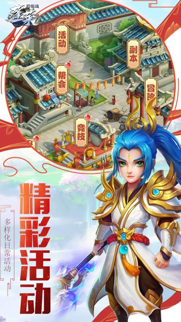 ����(����ģ�⾭Ӫ)v1.2.2 app