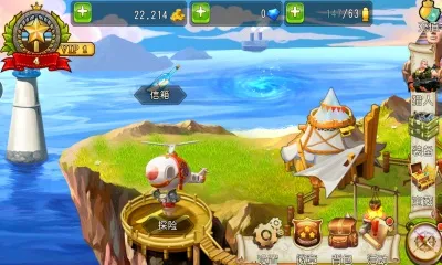 ���ߴ�ð��(ɳ��ð��̽��)v5.0.1 �ֻ���
