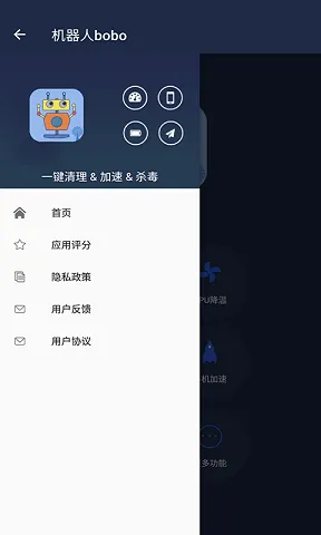 ������bobo�°汾v6.2.1 ���°�