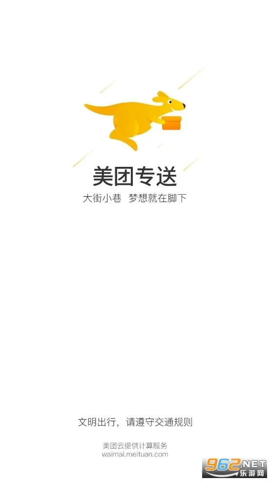 ��������(�ӵ�����)v7.3.0.358 app