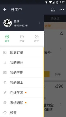 ��������(�ӵ�����)v7.3.0.358 app