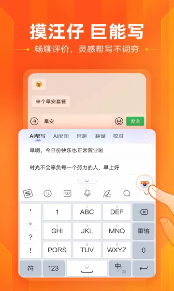 ��������(�ӵ�����)v7.3.0.358 app