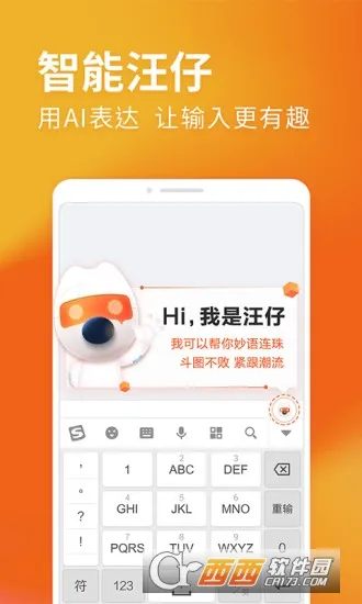 ��������(�ӵ�����)v7.3.0.358 app