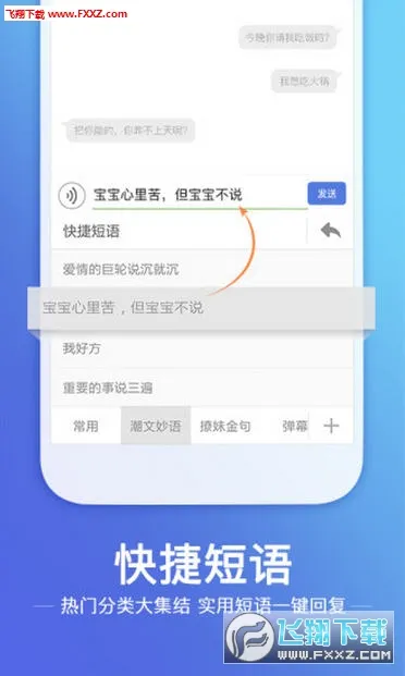 ��������(�ӵ�����)v7.3.0.358 app