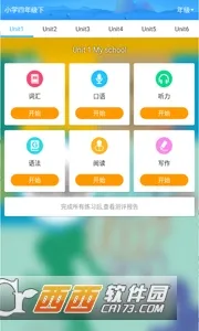 Ӣ����(Ӣ��ѧϰ����)v1.0.3 ��׿��