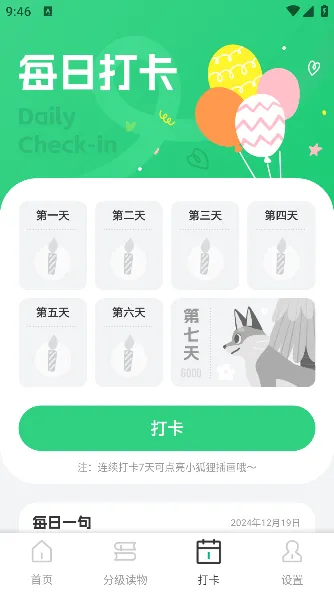 Ӣ����(Ӣ��ѧϰ����)