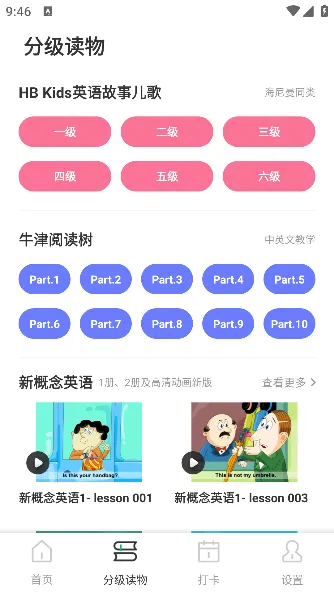 Ӣ����(Ӣ��ѧϰ����)