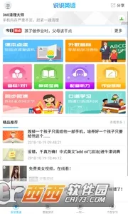 Ӣ����(Ӣ��ѧϰ����)v1.0.3 ��׿��