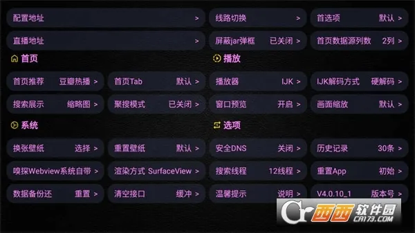 ����Ӱ���°汾v4.0.32_1 �ֻ���