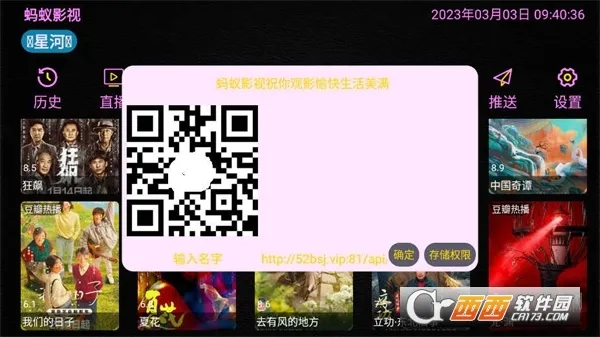 ����Ӱ���°汾v4.0.32_1 �ֻ���