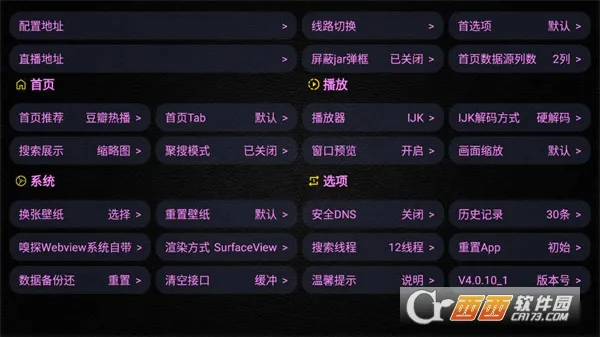 ����Ӱ���°汾v4.0.32_1 �ֻ���