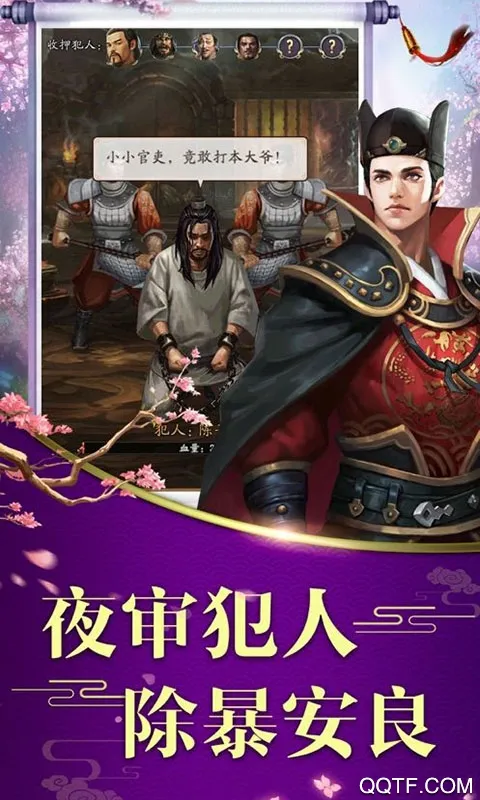 ��״Ԫ�����ֻ���v1.0 app