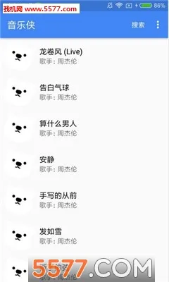 �����������ֻ���v3.0.0 app