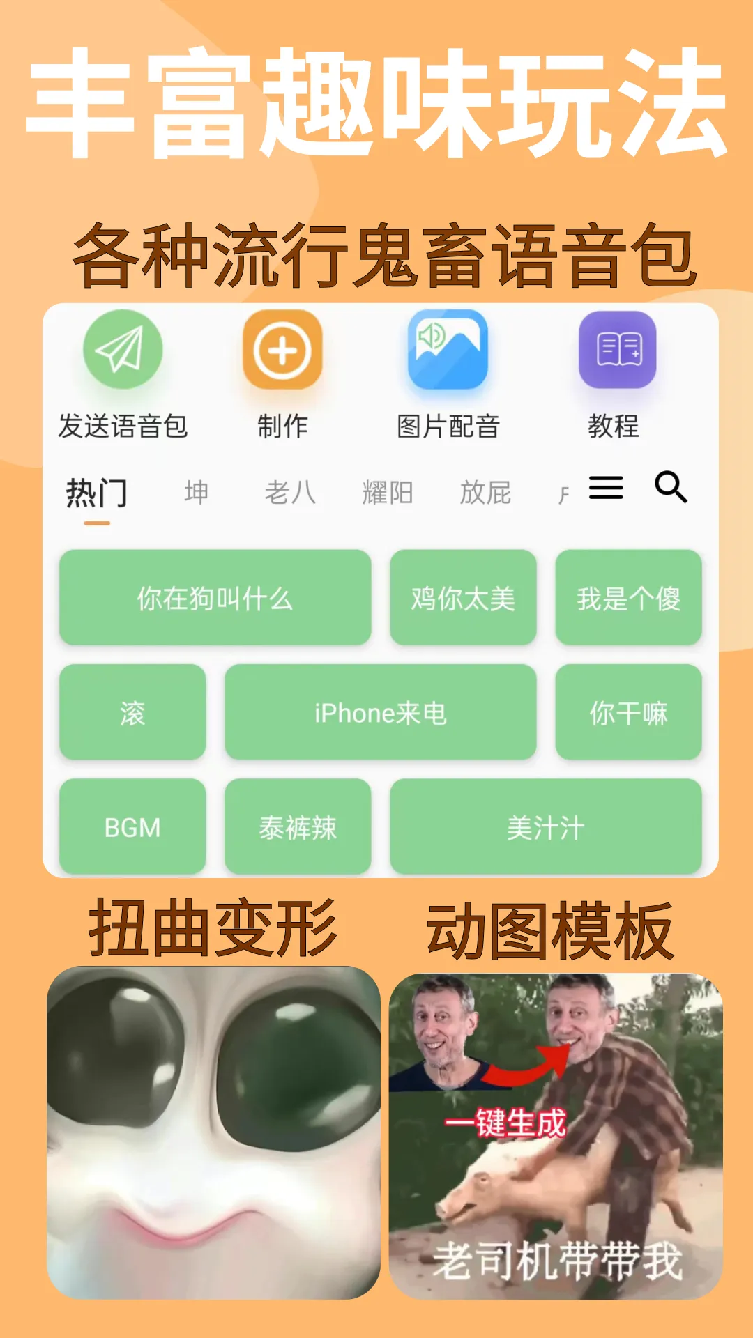 ����Pͼ(���������)v3.7.3 �ֻ���
