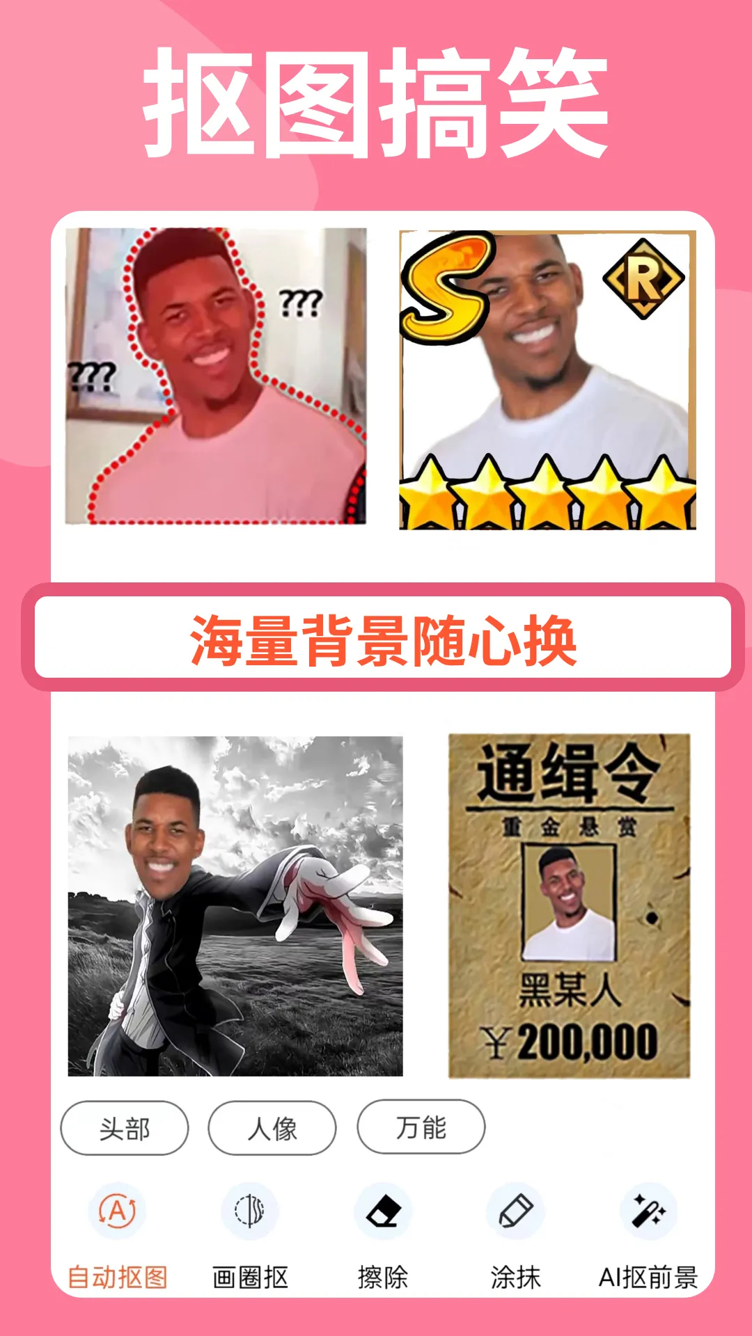 ����Pͼ(���������)v3.7.3 �ֻ���