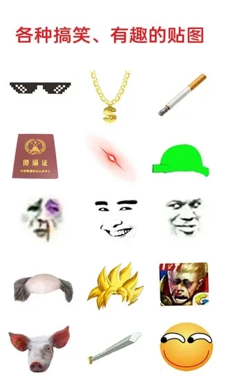 ����Pͼ(���������)v3.7.3 �ֻ���