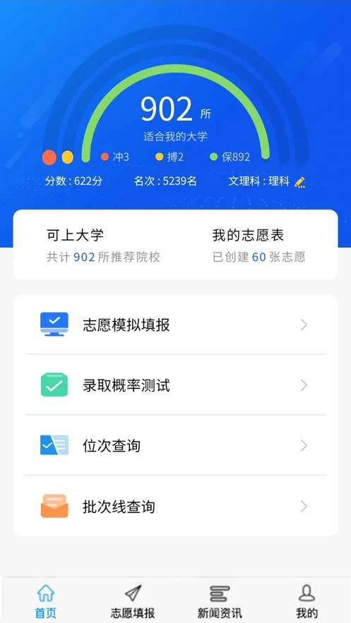 �߿�uѡ2025�ٷ����°汾v2.0.5 �ֻ���