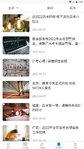 �߿�uѡ2025�ٷ����°汾