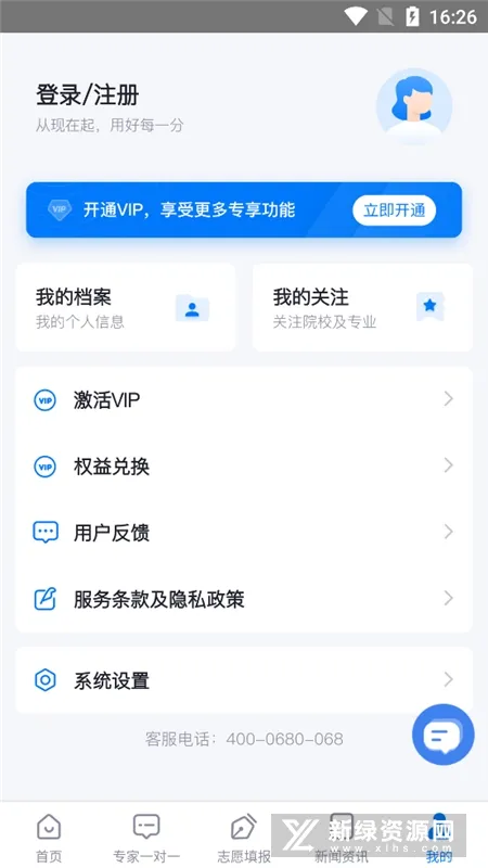 �߿�uѡ2025�ٷ����°汾