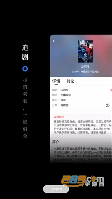 �±�Ӱ�����°�׿��v3.5.0 app