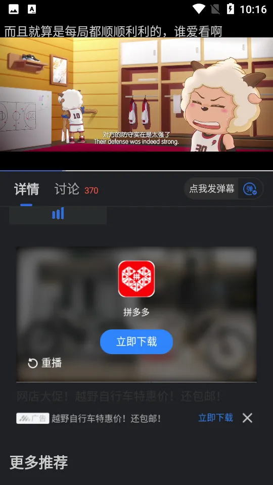 �±�Ӱ�����°�׿��v3.5.0 app
