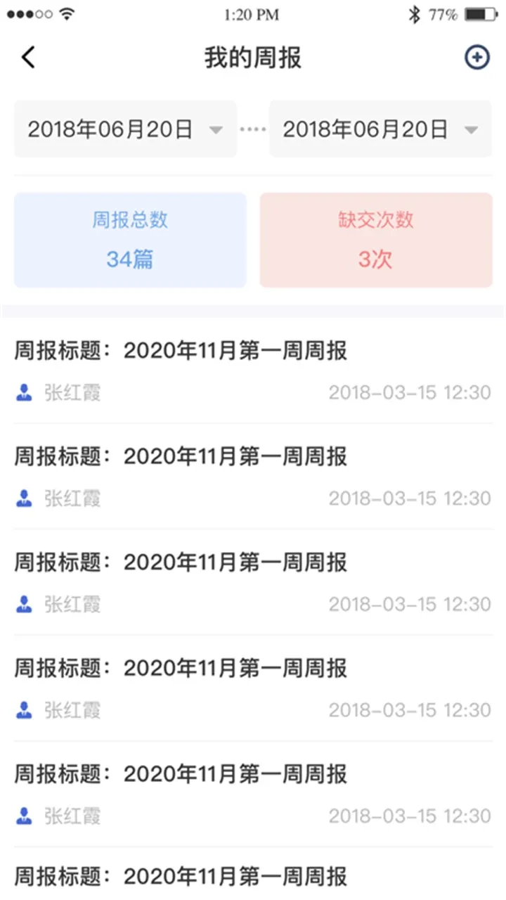 ǭְͨ(��λʵϰ����)v1.2.4 app