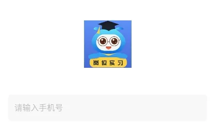 ǭְͨ(��λʵϰ����)