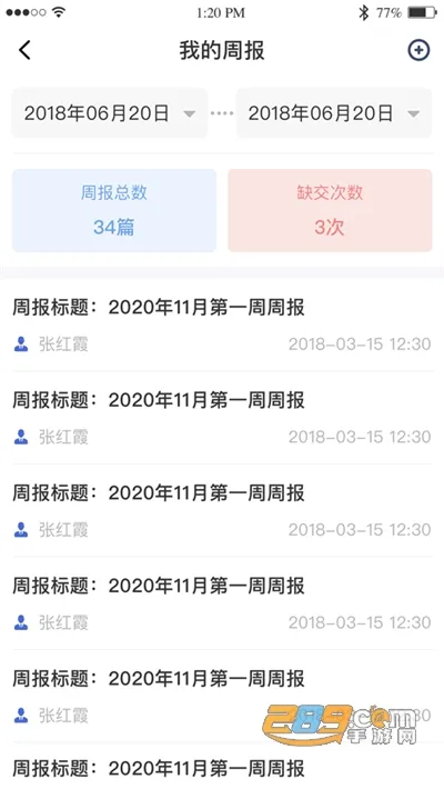 ǭְͨ(��λʵϰ����)v1.2.4 app