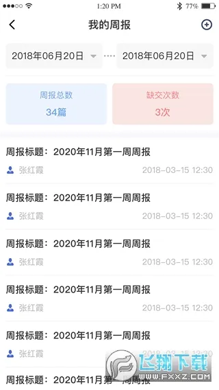 ǭְͨ(��λʵϰ����)v1.2.4 app