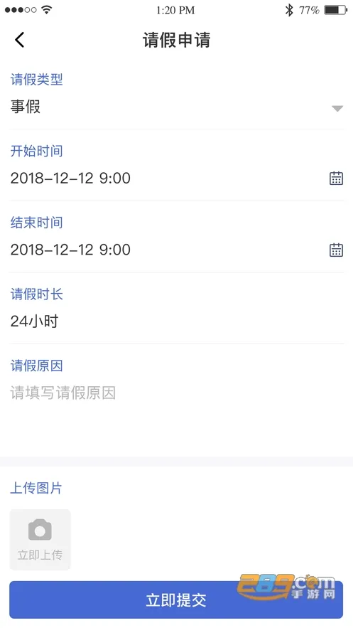 ǭְͨ(��λʵϰ����)v1.2.4 app