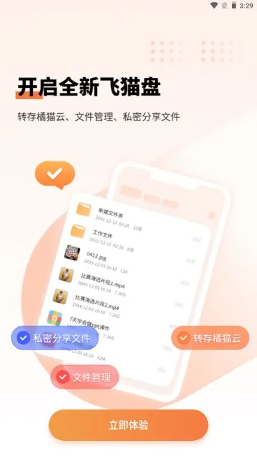 ��è��2025�ٷ����°汾