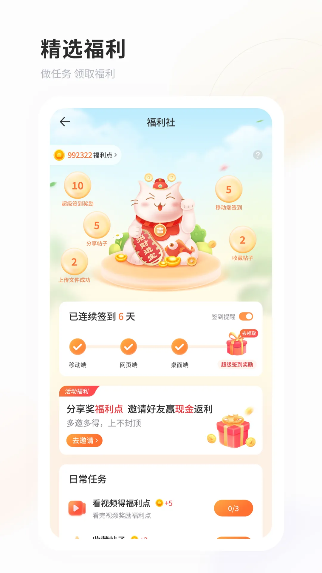��è��2025�ٷ����°汾v3.01.20 �ֻ���