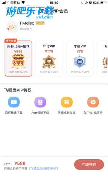 ��è��2025�ٷ����°汾v3.01.20 �ֻ���