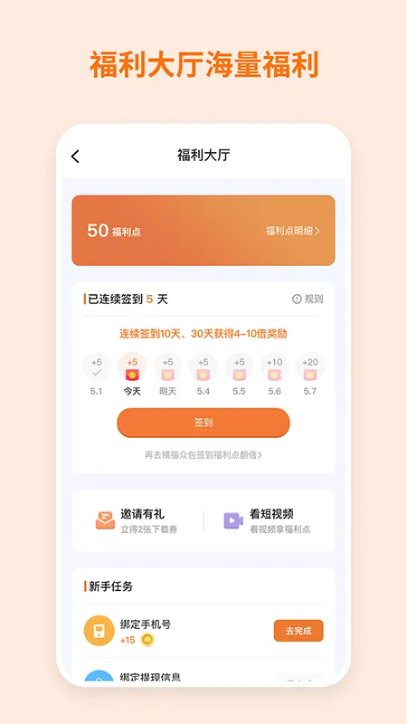 ��è��2025�ٷ����°汾v3.01.20 �ֻ���