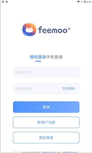 ��è��2025�ٷ����°汾v3.01.20 �ֻ���
