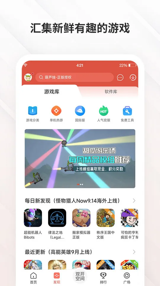 �����Ϸ����(�ƽ���Ϸ����)