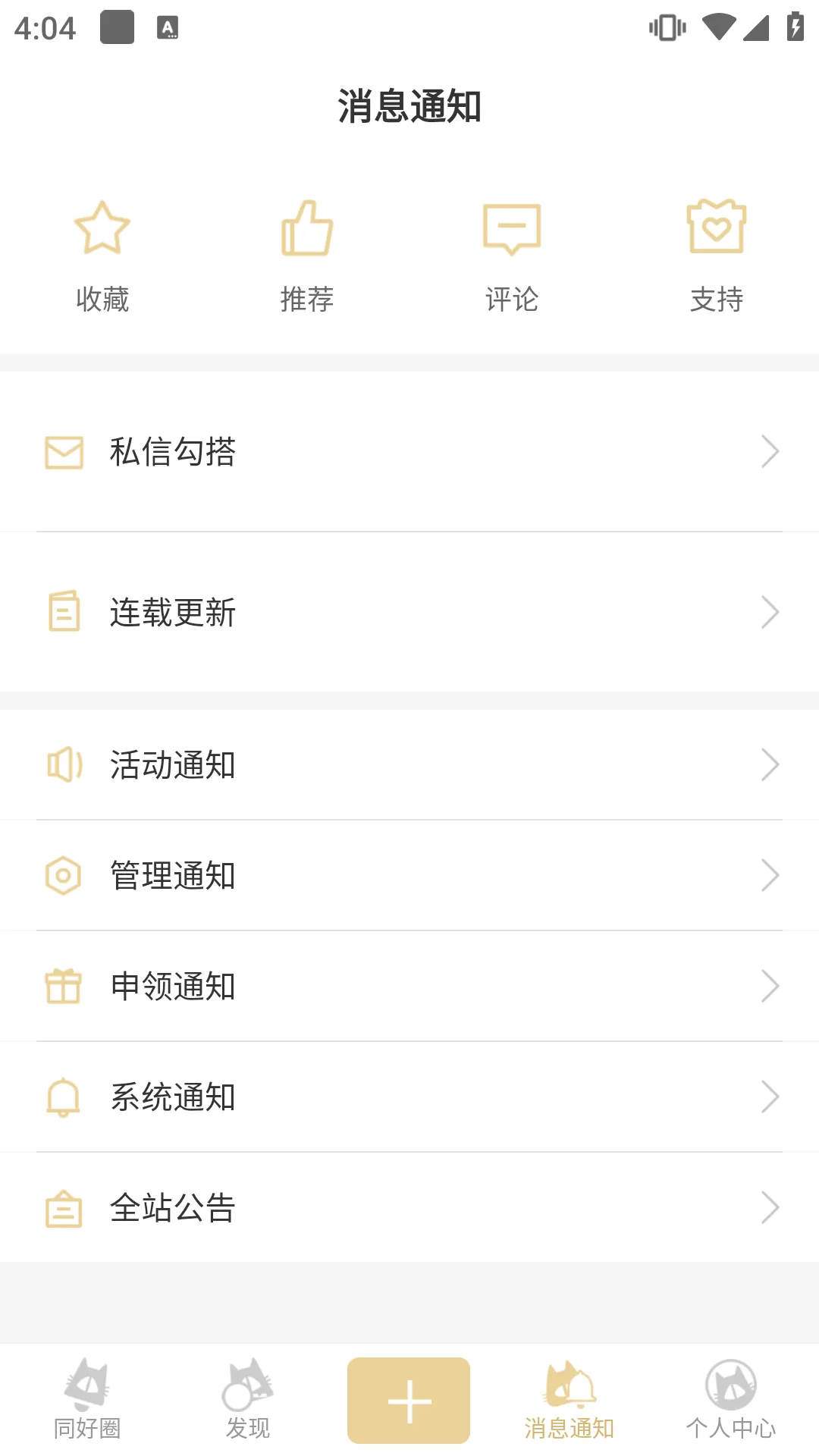 CPP��չ�����ֻ���v3.14.4 ��׿��