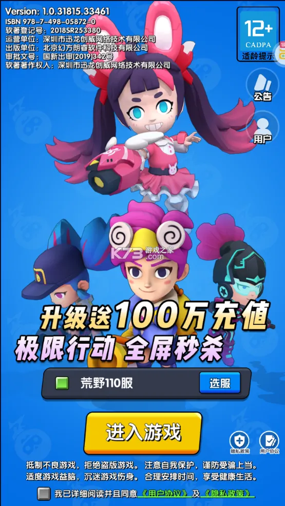 �����ж�2025���ذ�װv1.0 ��׿��