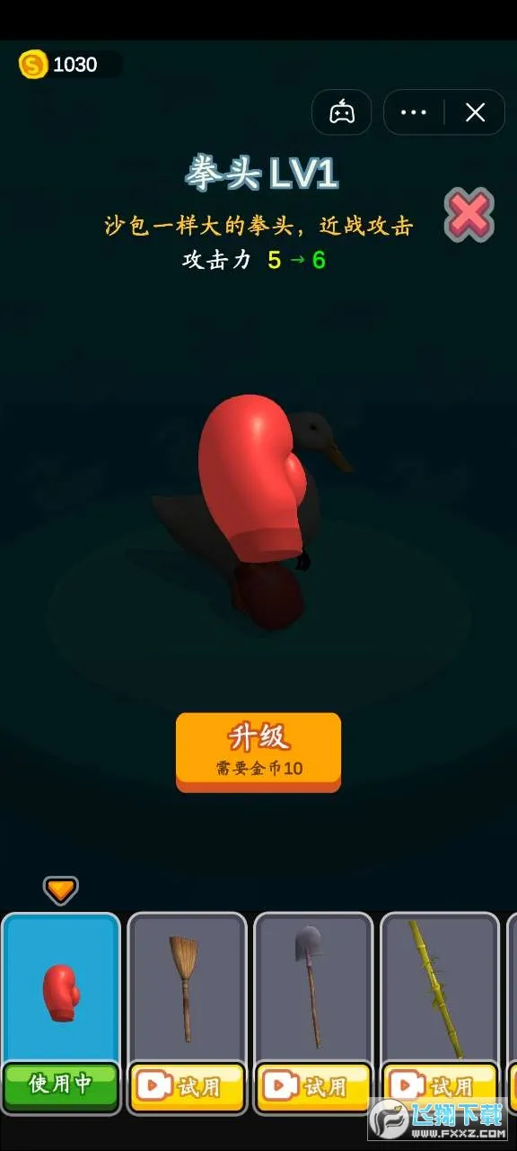 ���ֵ�Ѽ��2025����v1.0.5 app